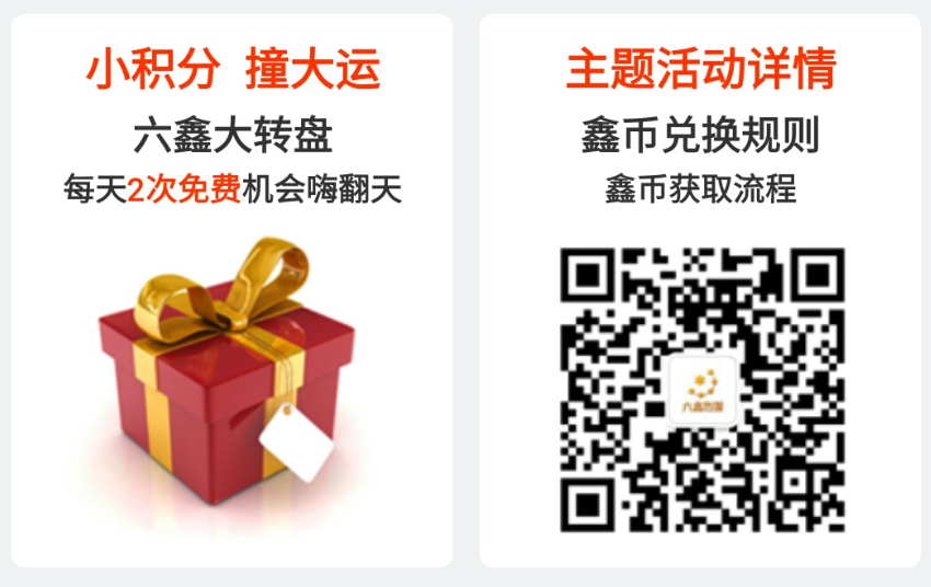微官网案例—桂林六鑫文化传媒有限公司